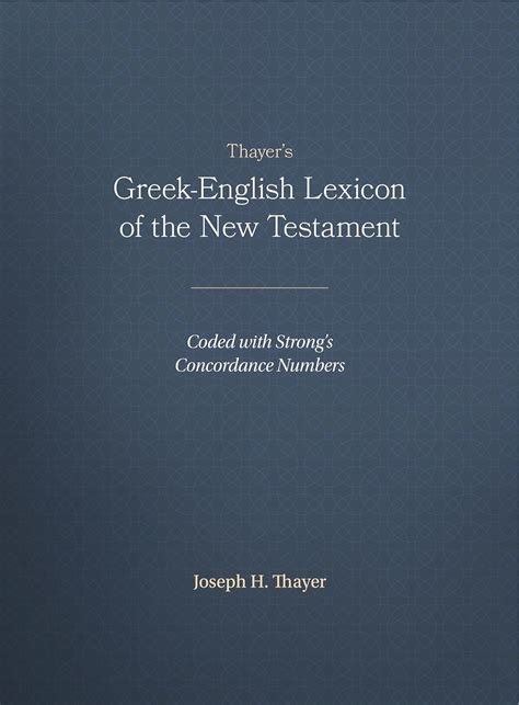 Strong's Number 888 Greek Dictionary of the New Testament .